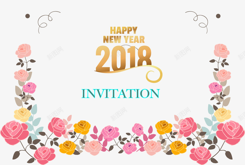 2018年会邀请函花朵装饰png免抠素材_新图网 https://ixintu.com 2018 Invitation happy new year 年会邀请函 花朵装饰