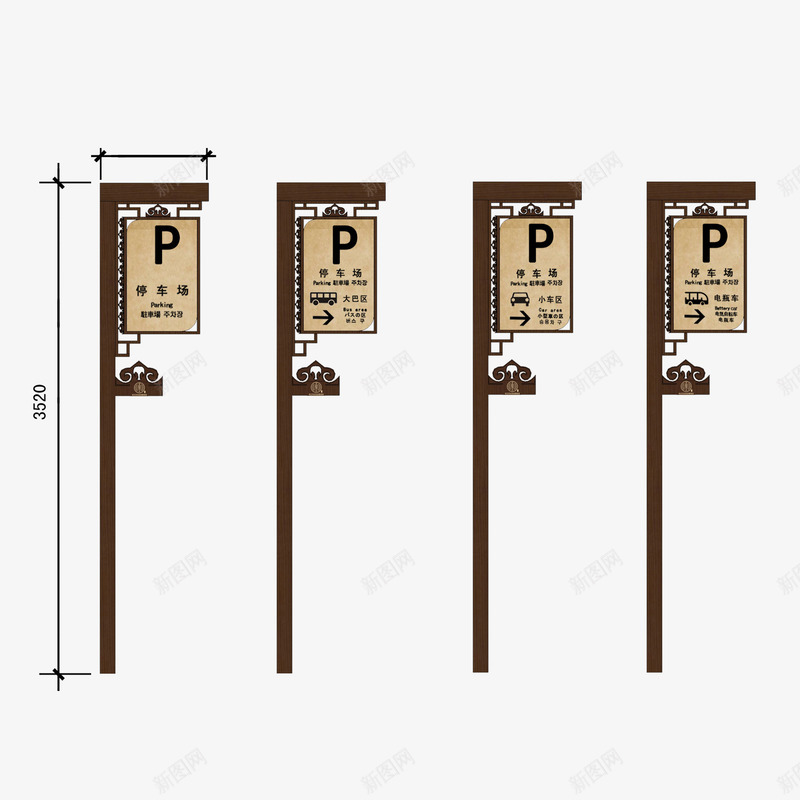停车场路牌指示png免抠素材_新图网 https://ixintu.com 停车场标志 停车场路牌 方向 立体 箭头指示