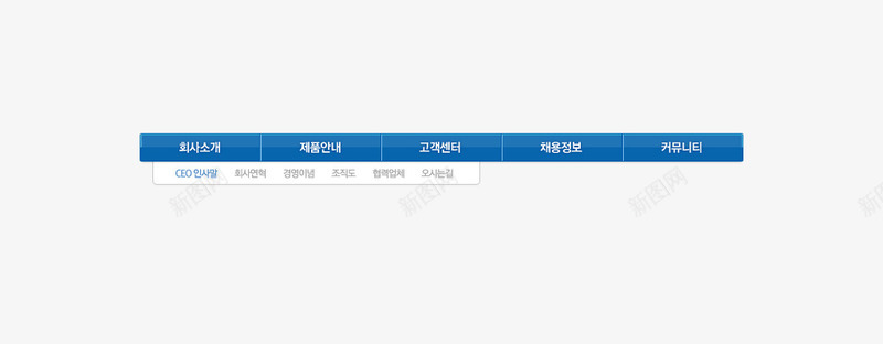 蓝色手机下拉ui导航条png免抠素材_新图网 https://ixintu.com UI WED栏目导航 下拉菜单 免费素材 导航条 导航栏 手机下拉ui导航条 手机导航栏 用户界面 蓝色 设计素材