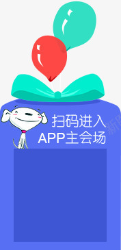 专题页装饰元素png免抠素材_新图网 https://ixintu.com 导航 底板 绿色 蓝色