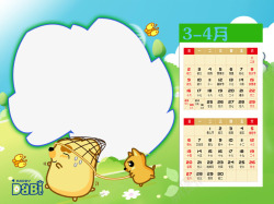 卡通日历模板素材
