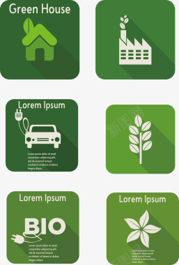 绿色能源logo图标图标