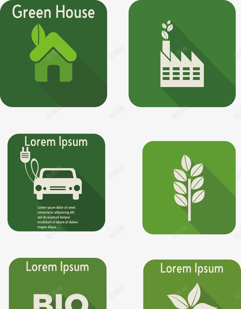 绿色能源logo图标png_新图网 https://ixintu.com logo 低碳 图标 标志 标识 爱护环境 绿色 能源 能源logo