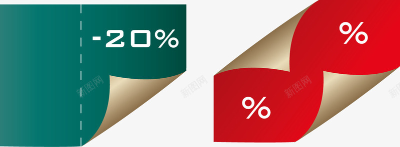 创意商品折扣价格标签图png免抠素材_新图网 https://ixintu.com 价格 折扣 标签 贴纸