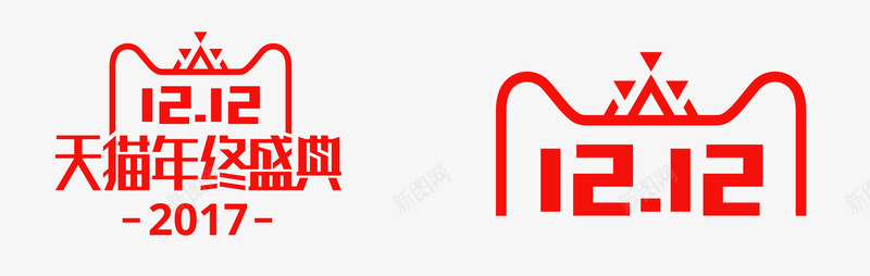 2017天猫官方双12年终盛典logo图标png_新图网 https://ixintu.com 双12 双十二 双十二模板LOGO 年末狂欢 狂欢盛典 电商节日狂欢