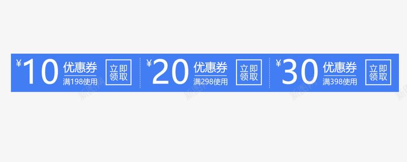 淘宝京东优惠券psd免抠素材_新图网 https://ixintu.com PNG图片 京东优惠券素材 优惠券 免抠素材 免费图片 免费素材 券 广告设计 抵用券 淘宝 现金券 设计素材