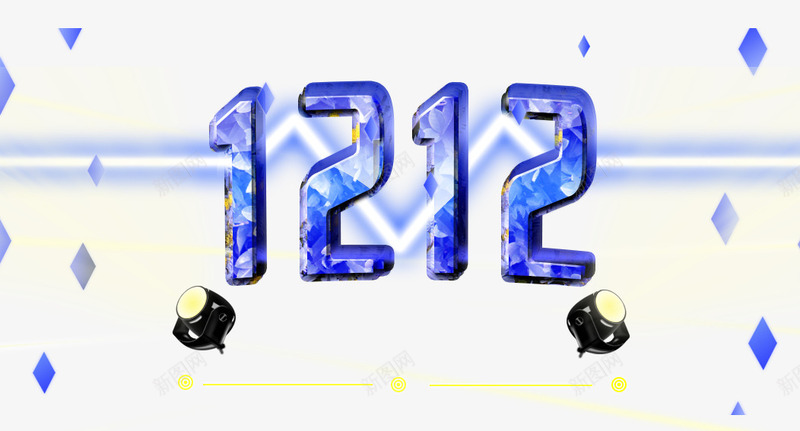 蓝色水晶数字12png免抠素材_新图网 https://ixintu.com 12 促销活动 创意数字 十二促销 双12 双十二 天猫双十二 水晶数字 淘宝双十二 灯光 蓝色