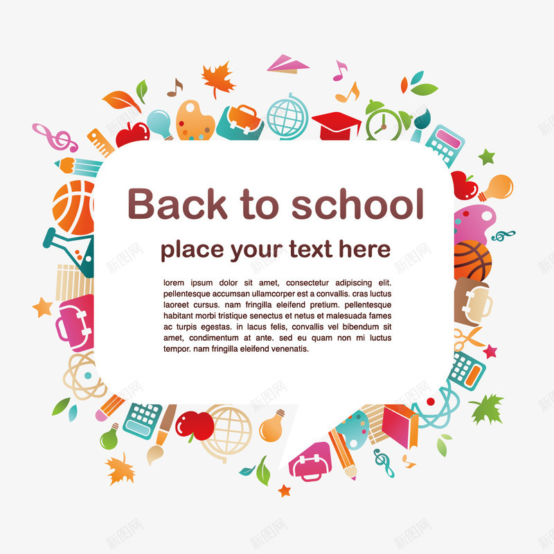 学习用品创意图案矢量图图标ai_新图网 https://ixintu.com 书包 学习图标 学习用品 学习素材 本 笔 矢量图