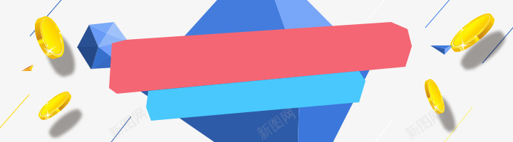 漂浮元素png免抠素材_新图网 https://ixintu.com 几何 几何图案 漂浮 漂浮元素 漂浮物体 漂浮素材 漂浮装饰 菱形 蓝色 金币