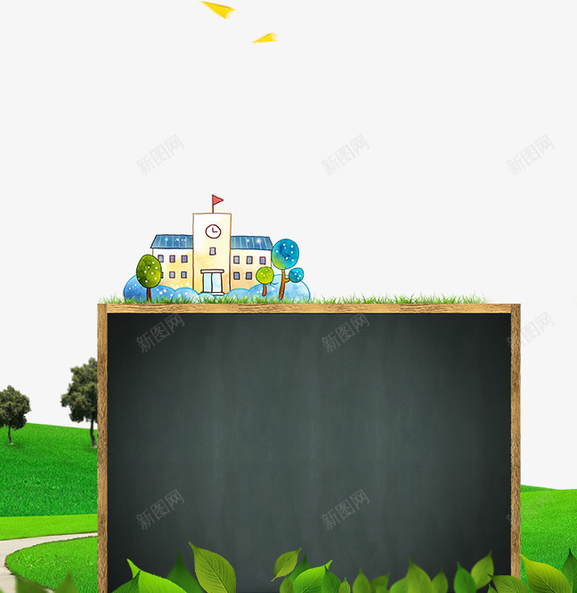 黑板上的学校psd免抠素材_新图网 https://ixintu.com 卡通黑板 学校 小树 建筑 绿草地 黑板