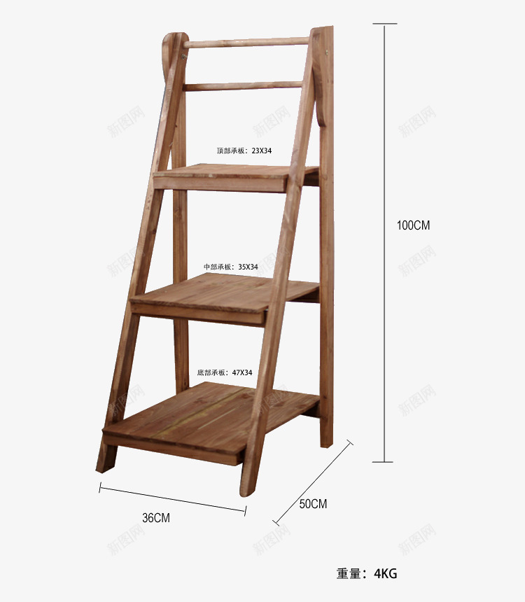 三层实木花架png免抠素材_新图网 https://ixintu.com 三层花架 实木花架 木架子 木质花架