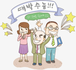 公司年会素材