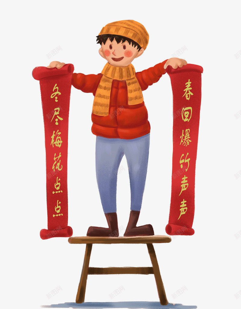 卡通新年贴对联人物png免抠素材_新图网 https://ixintu.com 2019 2023 2024 中国 传统习俗 传统节日 农历新年 卡通 喜庆 手提对联 新年 新年对联 春节 猪年 红色