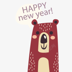 卡通的小熊说新年快乐素材