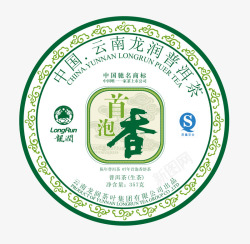 蓝色圆环茶叶宣传标签素材