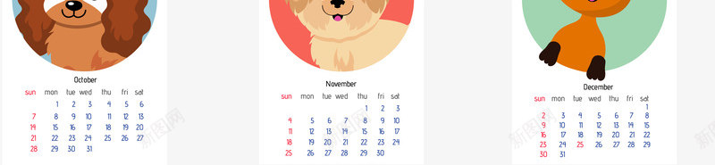卡通狗年日历png免抠素材_新图网 https://ixintu.com 2018 2018日历 2018日历设计 卡通日历 卡通狗日历 新年日历 日历 狗年日历 狗年日历装饰