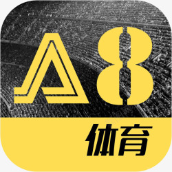 直播8应用软件logo手机A8体育APP图标高清图片