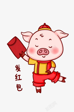新年背景色2019猪年卡通猪发红包高清图片