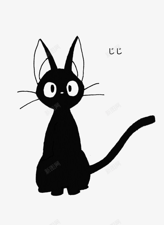 猫咪png免抠素材_新图网 https://ixintu.com 卡通猫咪 宠物猫 小猫 手绘猫咪 黑色猫咪