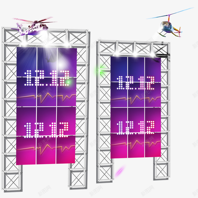 双12装饰片png免抠素材_新图网 https://ixintu.com 促销海报 双12促销素材图片 双12海报素材库图片 淘宝天猫双12素材 舞台架