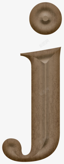 木质雕刻衬线体字母j素材