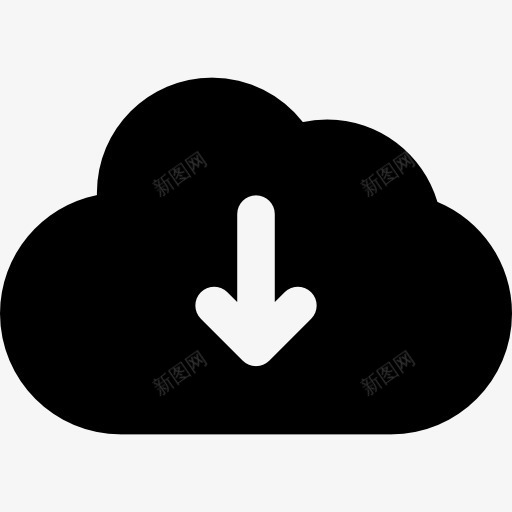云标志图标png_新图网 https://ixintu.com 云 向下 存储 社会的剪影 箭头 网络