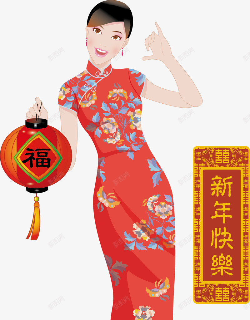 春节送福旗袍美女拜年图png免抠素材_新图网 https://ixintu.com 拜年 新年快乐 旗袍美女 灯笼 矢量春节送福旗袍美女拜年图 矢量美女 美女