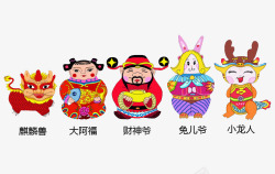 阿福中国习俗卡通人物高清图片