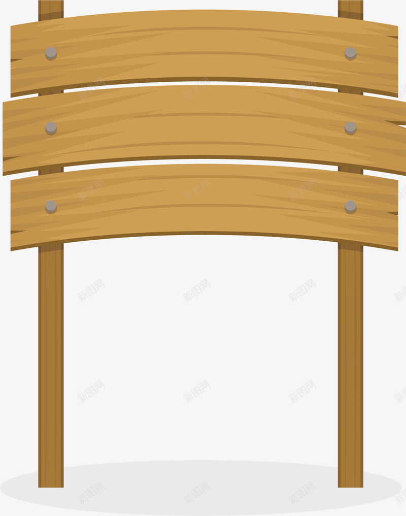 木质牌子矢量图ai免抠素材_新图网 https://ixintu.com 原木 原木家具 原木纹理 原木色 原木色底纹 木块 钉子 矢量图