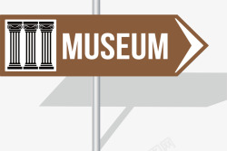棕色博物馆指路箭头素材