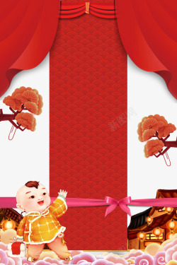 红条包装盒新年喜庆背景字幕条psd分层图高清图片