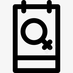 八号队服日历图标高清图片