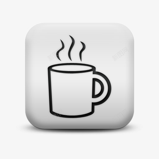 不光滑的白色的广场图标食物饮料png_新图网 https://ixintu.com beverage coffee drink food icon matte square tea white 不光滑的 咖啡 喝 图标 广场 白色的 茶 食物 饮料