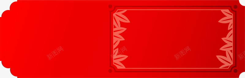 红色中国风条幅简图png免抠素材_新图网 https://ixintu.com 中国风条幅 喜庆 手绘图 新年条幅 春节 红色条幅