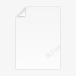 文档空白大阪证交所png免抠素材_新图网 https://ixintu.com blank document empty file paper 文件 文档 空 空白 纸
