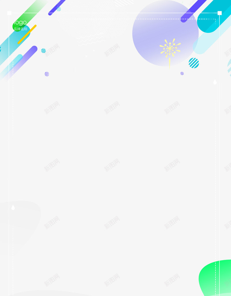 618电商天猫年中大促渐变流体psd免抠素材_新图网 https://ixintu.com 618 618电商天猫年中大促渐变流体边框设计创意免费下载 圆球 天猫 彩色 淘宝 漂浮 狂欢 狂欢季 电商 碎片 耳麦