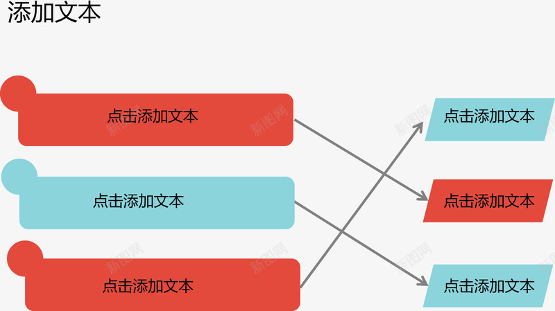 事物因果分析图矢量图ai免抠素材_新图网 https://ixintu.com 分类标签 步骤目录 流程图 矢量图