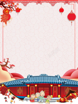 手绘古典建筑新年喜庆背景边框psd分层图高清图片