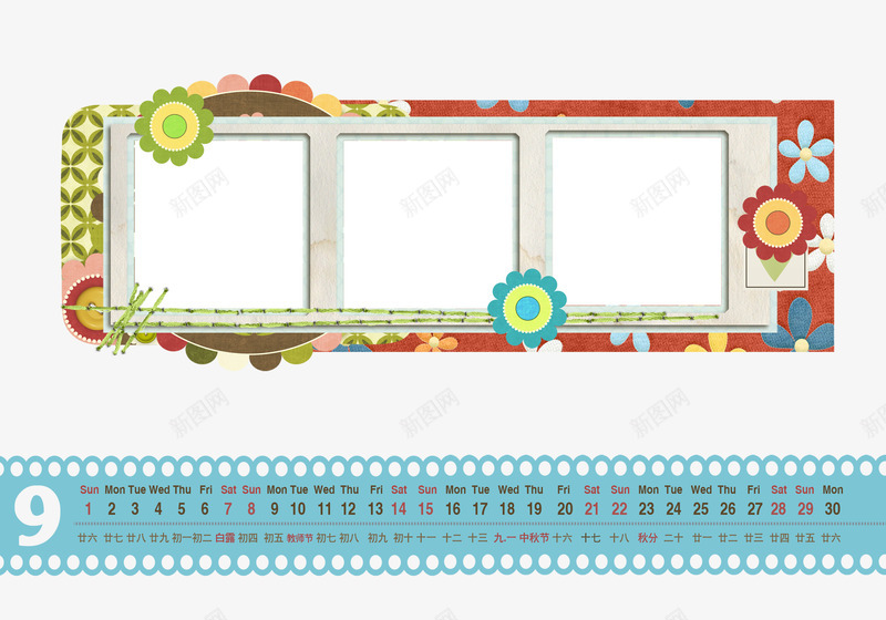 日历模板png免抠素材_新图网 https://ixintu.com 日历 日历模板 日历设计 花边