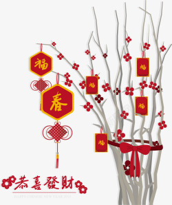 春节红包中国结盆栽素材