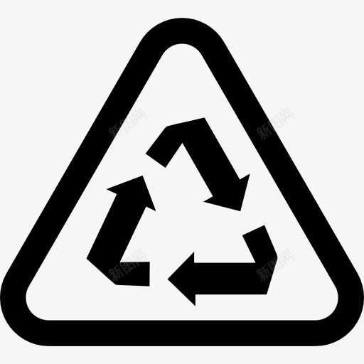 回收标志图标png_新图网 https://ixintu.com 三角 三角形 回收 循环 循环利用 环保 生态 生态主义 箭头标志