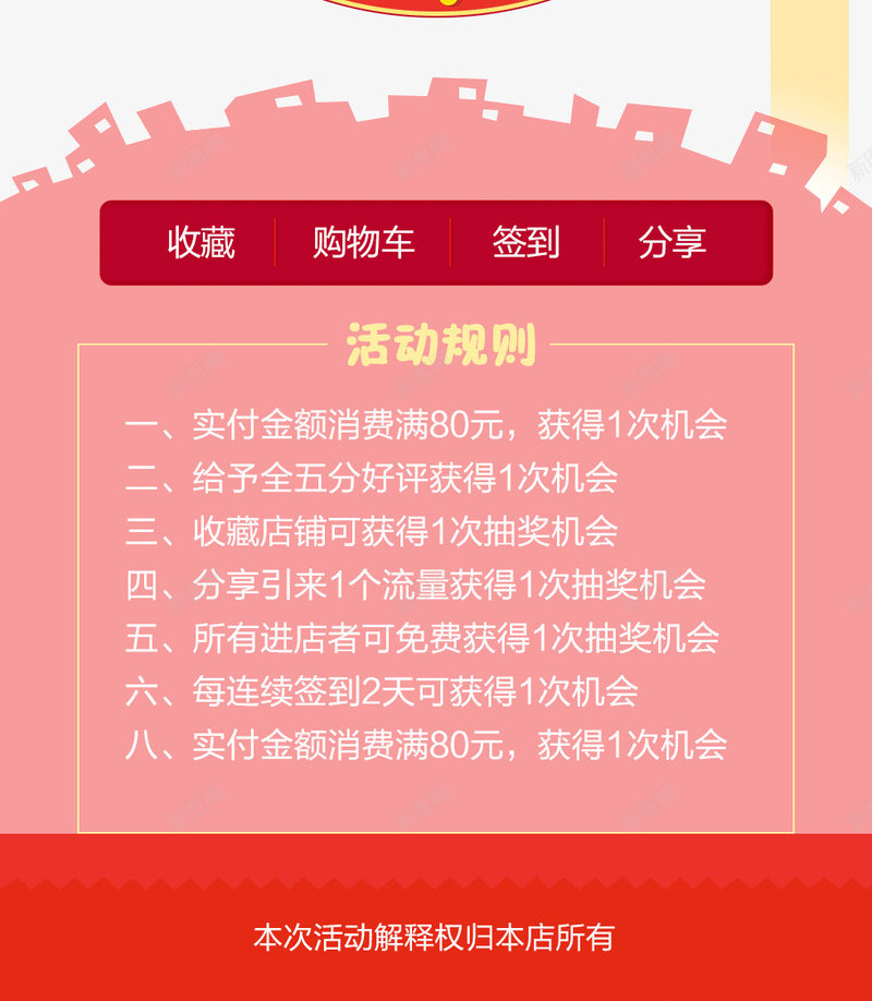 幸运大转盘png免抠素材_新图网 https://ixintu.com 双11 双12 幸运大转盘 彩色轮盘 抽奖 旋转 活动 电商 转盘