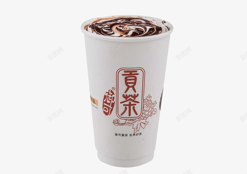 巧克力贡茶png免抠素材_新图网 https://ixintu.com 巧克力 素材 贡茶 食物 饮品