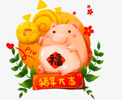 红色福娃2019猪年吉祥高清图片