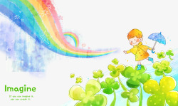 打着伞的艺伎彩虹卡通高清图片