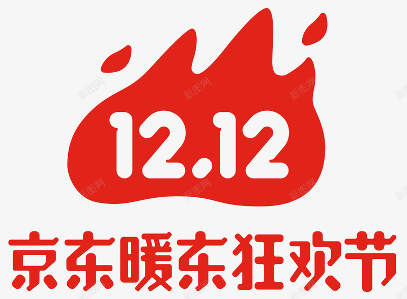 双12京东暖东狂欢节logo图标png_新图网 https://ixintu.com 2017京东双十二logo logo 京东双十二 京东暖东狂欢节 促销 双12 双12logo 暖东狂欢节