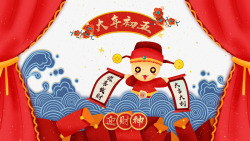 春节布新年卡通背景边框psd分层图高清图片