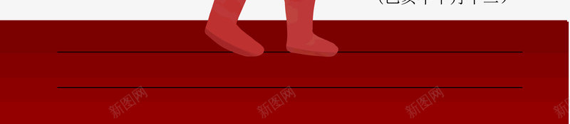 立冬手绘女孩子梅花喜鹊psd免抠素材_新图网 https://ixintu.com 喜鹊 女孩子 手绘 梅花 立冬