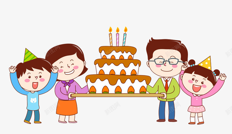 庆祝生日png免抠素材_新图网 https://ixintu.com 一家人 一家人手绘 亲人 儿女双全 四口之家 家人 家庭 幸福 庆祝 情亲 我的家人 温暖 温馨 蛋糕 融洽 血缘 过生日