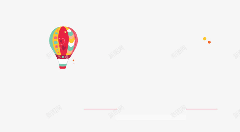 飘浮气球png免抠素材_新图网 https://ixintu.com 元素 彩色